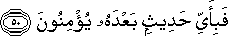 77_50.gif