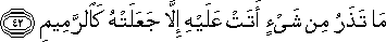 51_42.gif