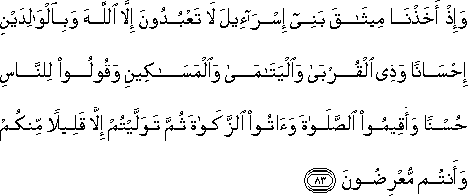 2_83.gif