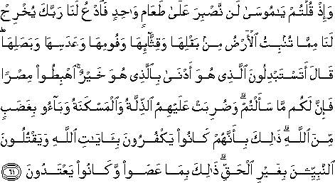 2_61.gif