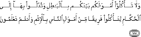 2_188.gif