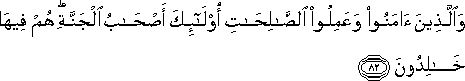 2_82.gif