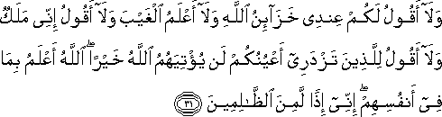 11_31.gif