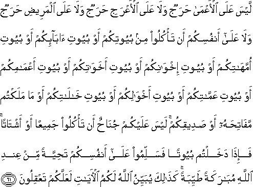 24_61.gif