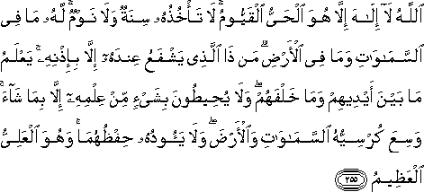 2_255.gif