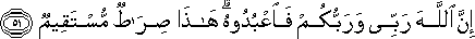 3_51.gif
