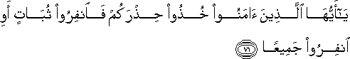 4_71.gif