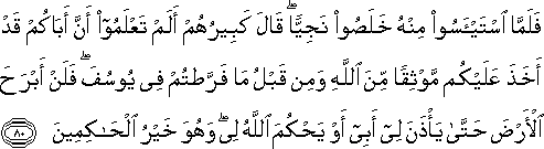 12_80.gif