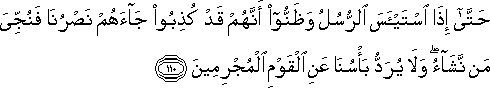 12_110.gif