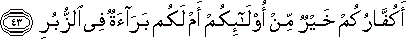 54_43.gif