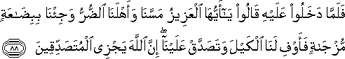 12_88.gif