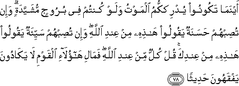 4_78.gif