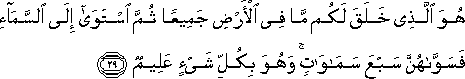 2_29.gif