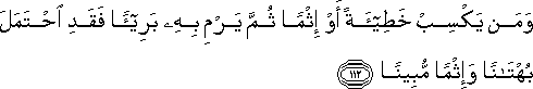 4_112.gif