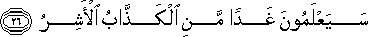 54_26.gif