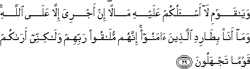 11_29.gif