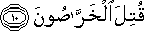 51_10.gif