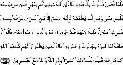 2_249.gif