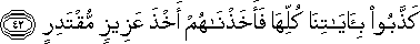 54_42.gif