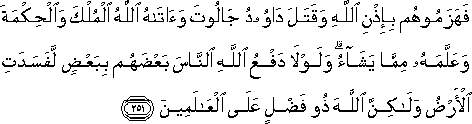 2_251.gif