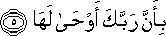 99_5.gif