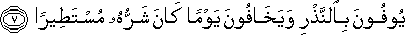 76_7.gif