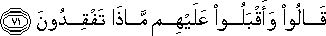 12_71.gif