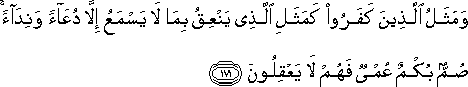 2_171.gif