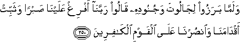 2_250.gif