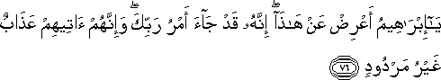 11_76.gif