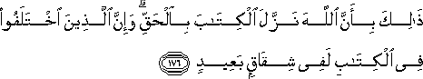 2_176.gif