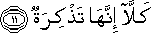 80_11.gif