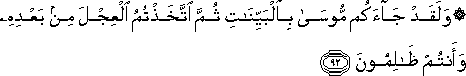 2_92.gif