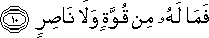 86_10.gif